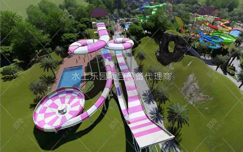 水上樂園項目設備代理商