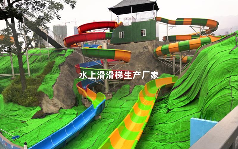 水上滑滑梯生產廠家 水上滑滑梯生產廠家